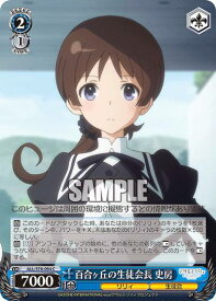 card564198-series436277-rarity557243