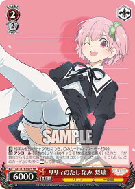 card560520-series436277-rarity557104