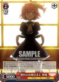 card564250-series436277-rarity557243