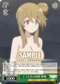 card564286-series436277-rarity557246