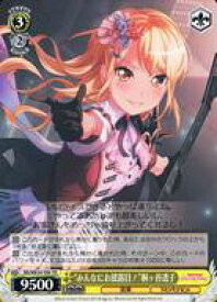 card564468-series436564-rarity557066