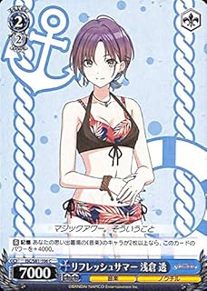 card564660-series436753-rarity557243