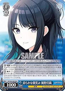 card564671-series436753-rarity557275