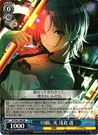 card564680-series436753-rarity557275