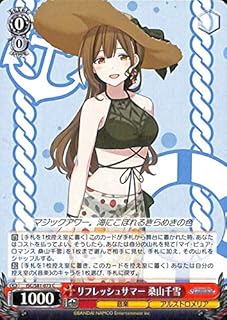 card564704-series436753-rarity557243