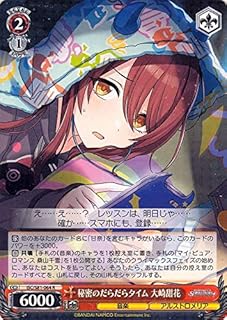 card564736-series436753-rarity557285