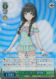 card564750-series436753-rarity560929