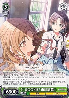 card564778-series436753-rarity557285