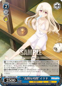 card565108-series437246-rarity609678