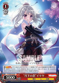 card565150-series437246-rarity609678