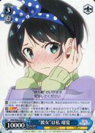 card565189-series437298-rarity557285