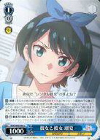 card565193-series437298-rarity557246