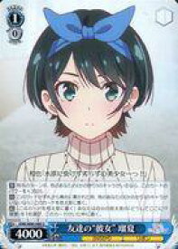 card565195-series437298-rarity557246