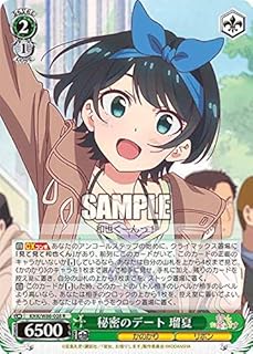 card565267-series437298-rarity557285