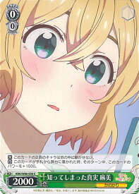 card565277-series437298-rarity557243