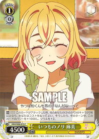 card565292-series437298-rarity557243