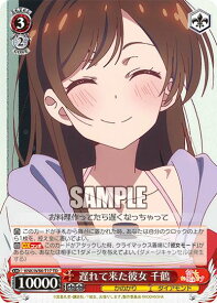 card565321-series437472-rarity557066