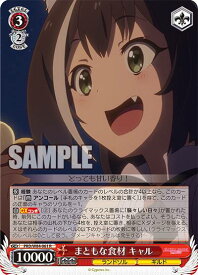 card565418-series437498-rarity557285