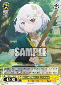 card565559-series437687-rarity557066