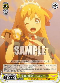 card565562-series437687-rarity557066