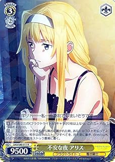 card565676-series437712-rarity557285