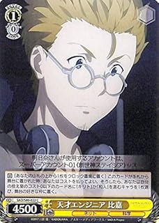 card565688-series437712-rarity557243