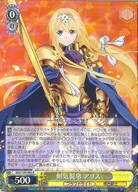 card565667-series437712-rarity557285