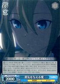 card565722-series437867-rarity557285