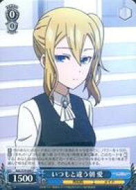 card565737-series437867-rarity557243