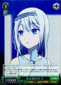 card565805-series437867-rarity557104