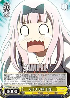 card565825-series437867-rarity557246