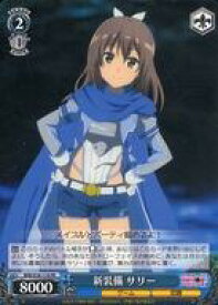 card566027-series438214-rarity557136