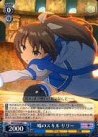 card566059-series438214-rarity557243