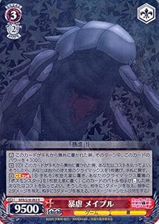 card566109-series438214-rarity557285