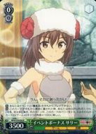 card566172-series438214-rarity557285