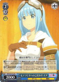 card566213-series438394-rarity557066