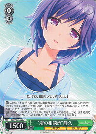 card566311-series438422-rarity557243