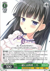 card566454-series438583-rarity557243