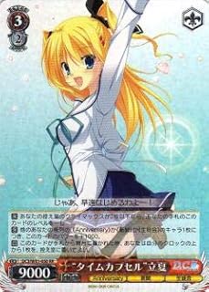 card566467-series438671-rarity557275