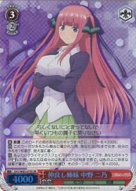 card566642-series438778-rarity557104