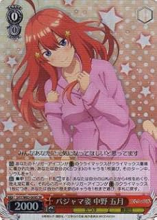 card566680-series438778-rarity557104