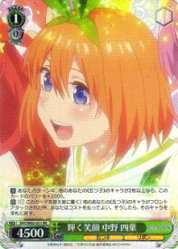 card566727-series438778-rarity557275