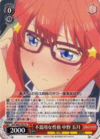 card566767-series438994-rarity557066