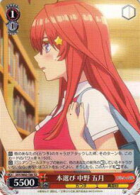 card566774-series438994-rarity557066