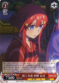 card566775-series438994-rarity557066