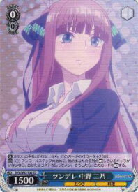 card566849-series439075-rarity557066