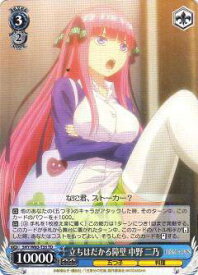 card566856-series439075-rarity557066