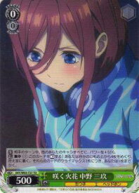 card566859-series439048-rarity557066