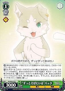 card566898-series439127-rarity557243