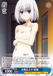 card566950-series439177-rarity557243